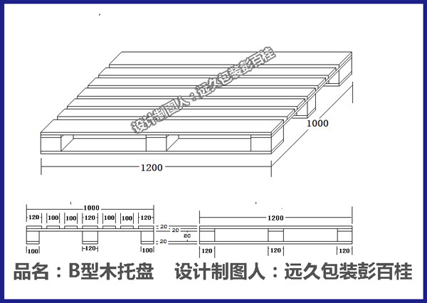 上海木托盤(pán)三個(gè)延緩開(kāi)裂的妙招